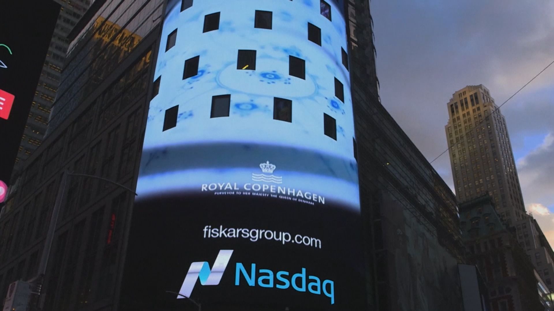 外電：納斯達克叫停至少4家小型中國公司IPO