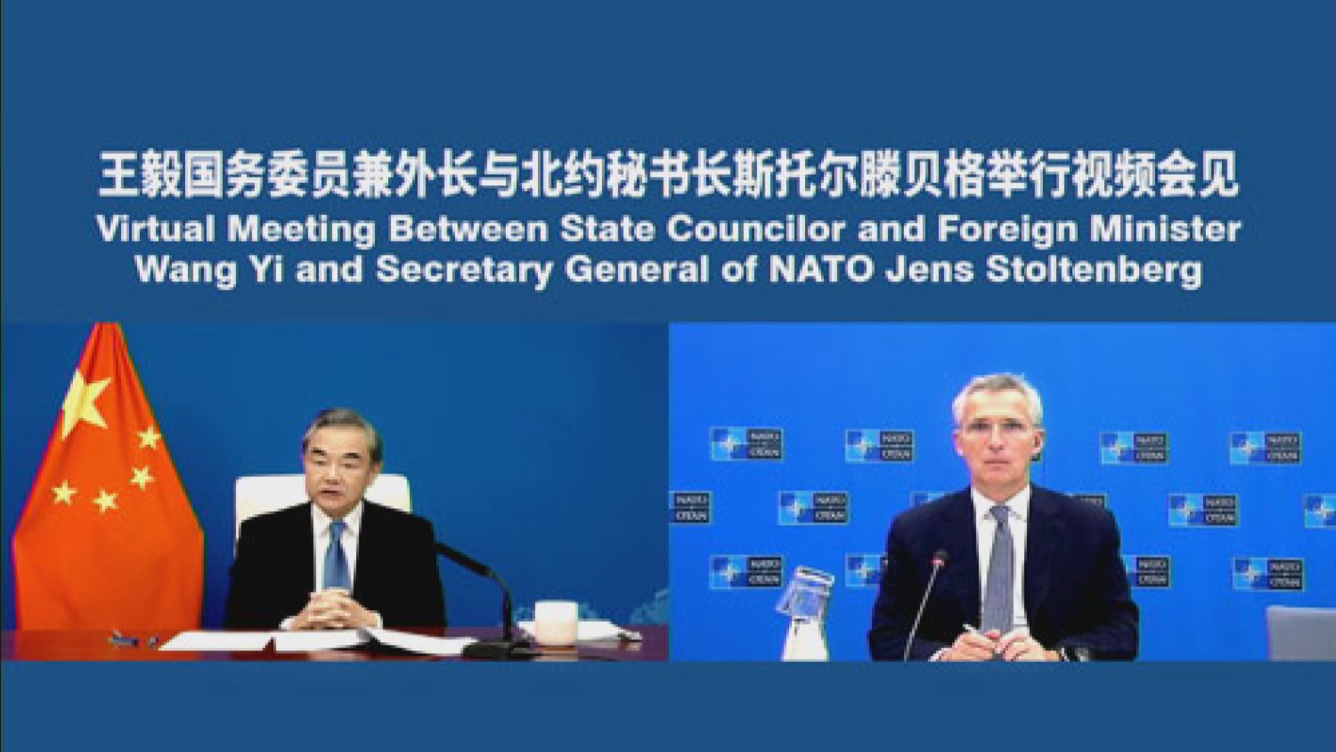 王毅稱亞太地區不需要新軍事集團籲北約堅持原有地理定位