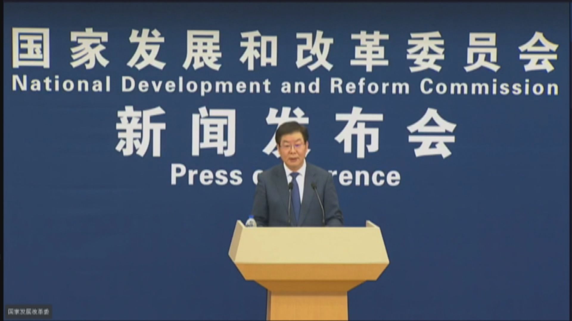 發改委敦促澳洲停止干擾兩國經貿合作錯誤行為