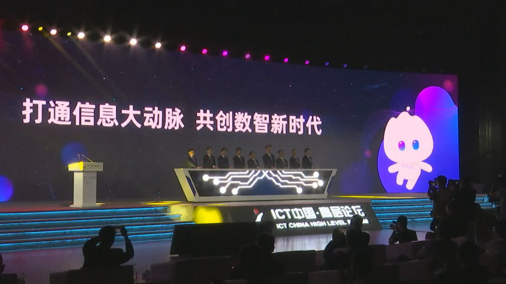 工信部部長：前瞻布局下一代互聯網 全面推進6G技術研發