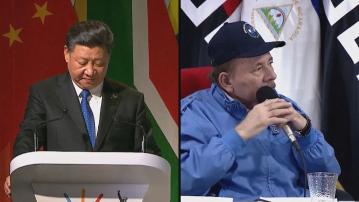 中國和尼加拉瓜正式建立戰略伙伴關係