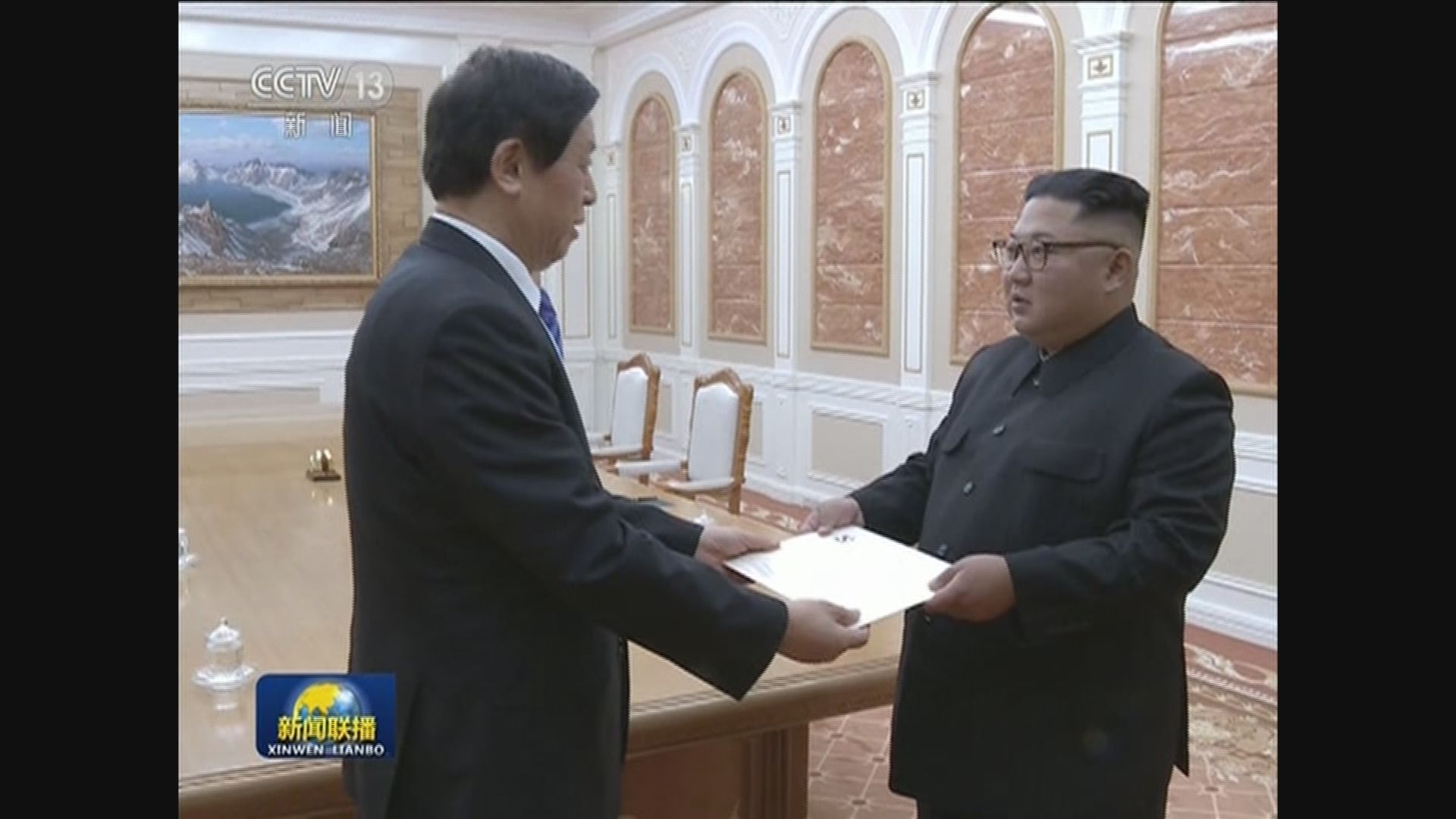 栗戰書與金正恩會面並轉交習近平親筆信