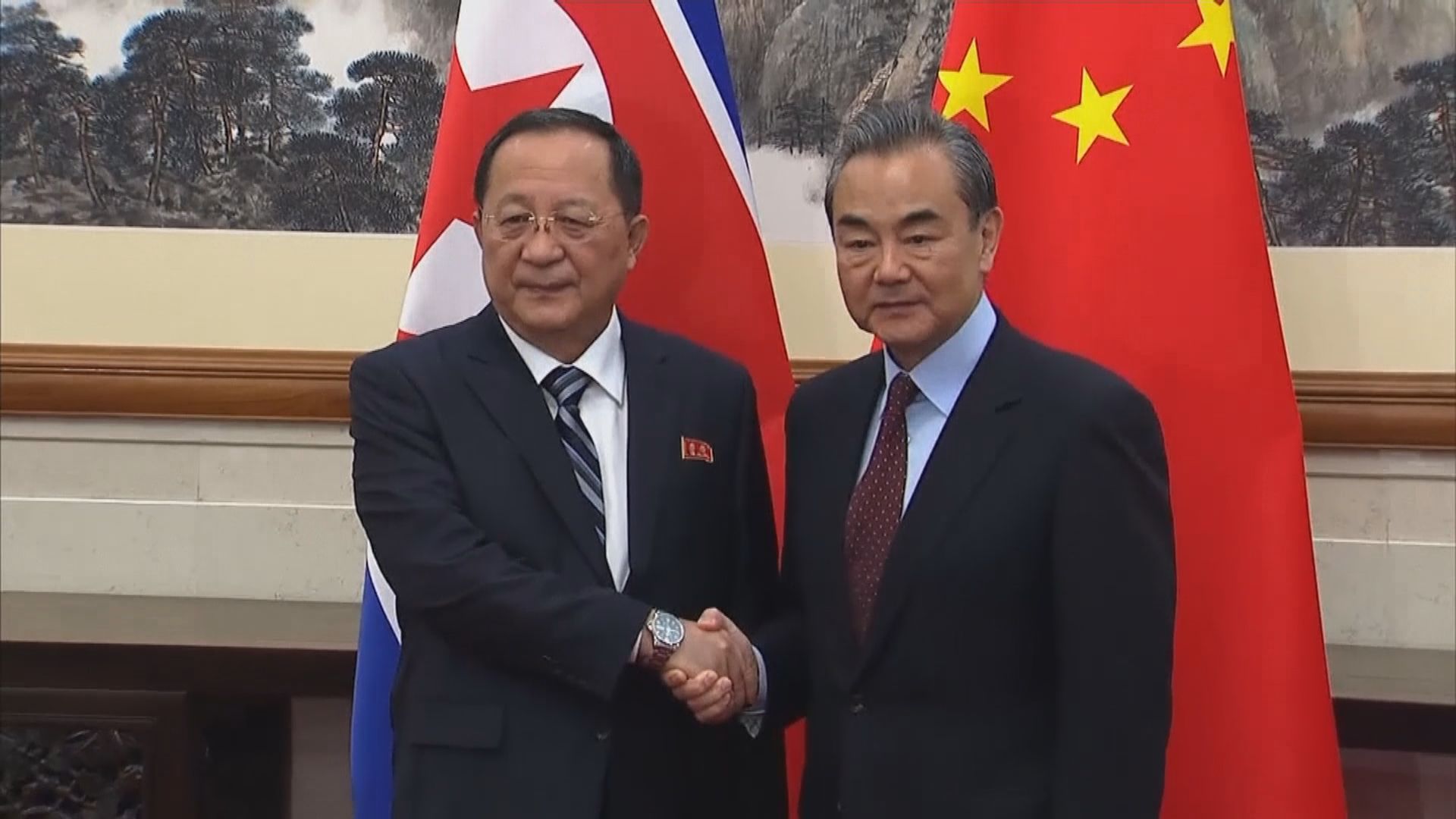 中朝外長會晤共商朝鮮半島局勢