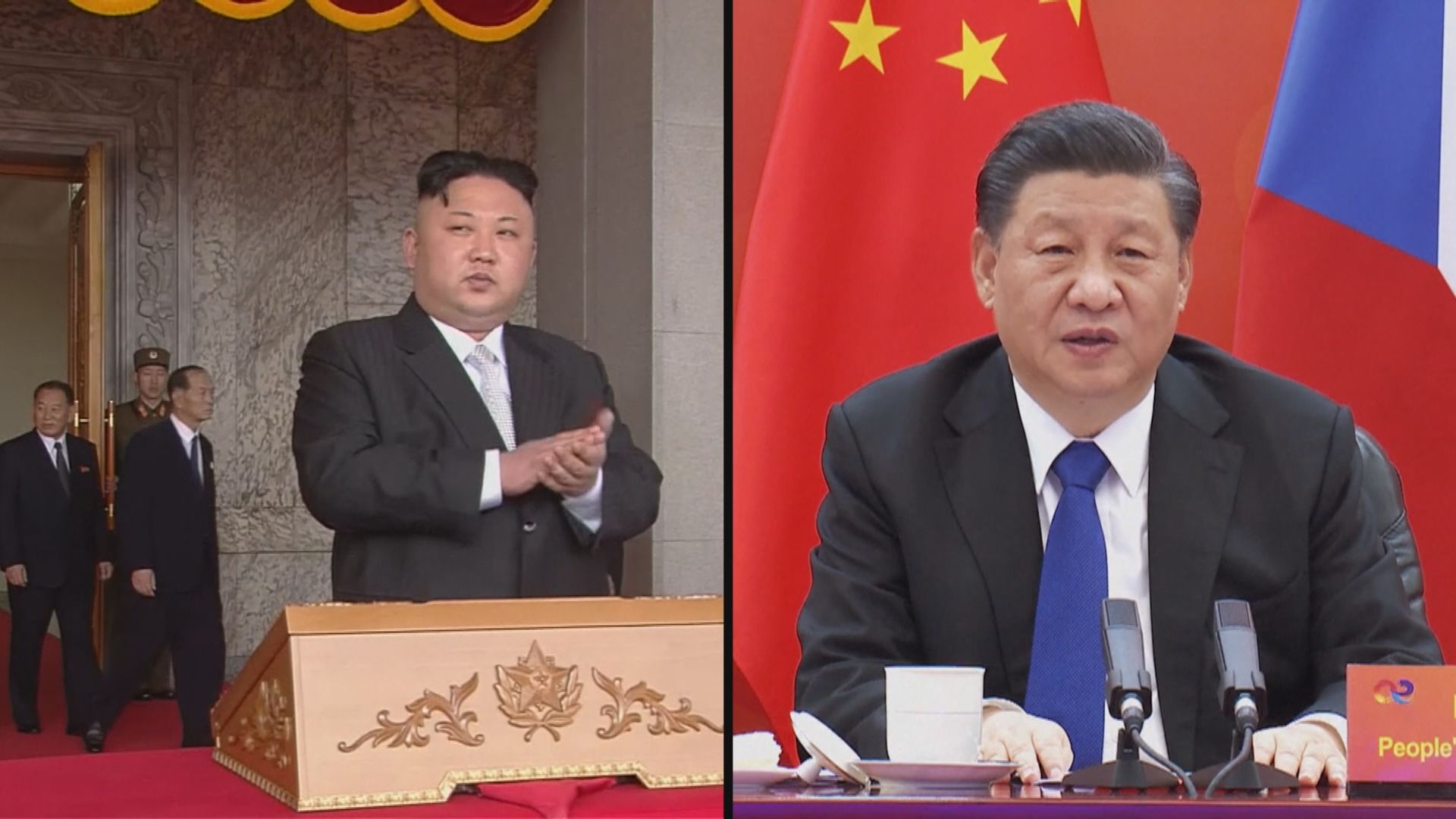 習近平與金正恩通話慶祝中朝友好條約六十周年