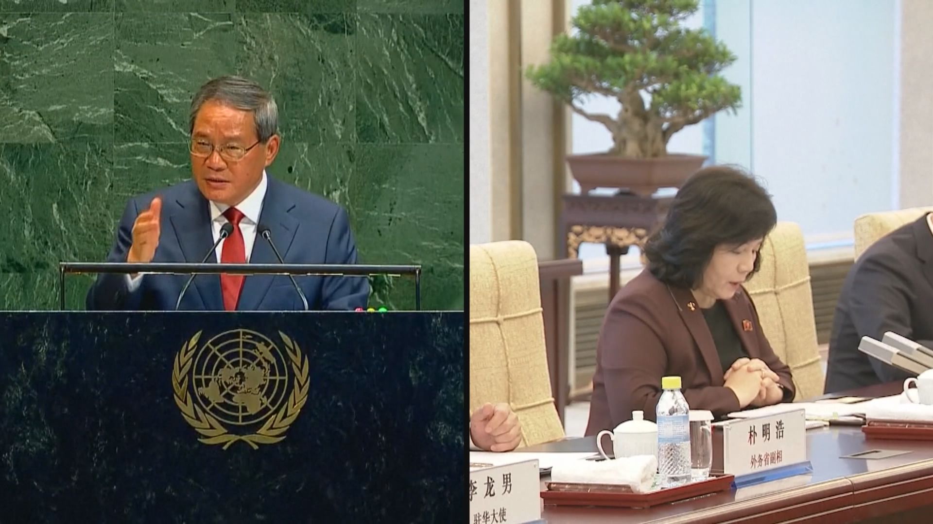 李強會見訪華的北韓外長崔善姬