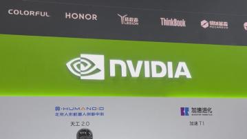 黃仁勳：中國創新步伐不可能被阻擋