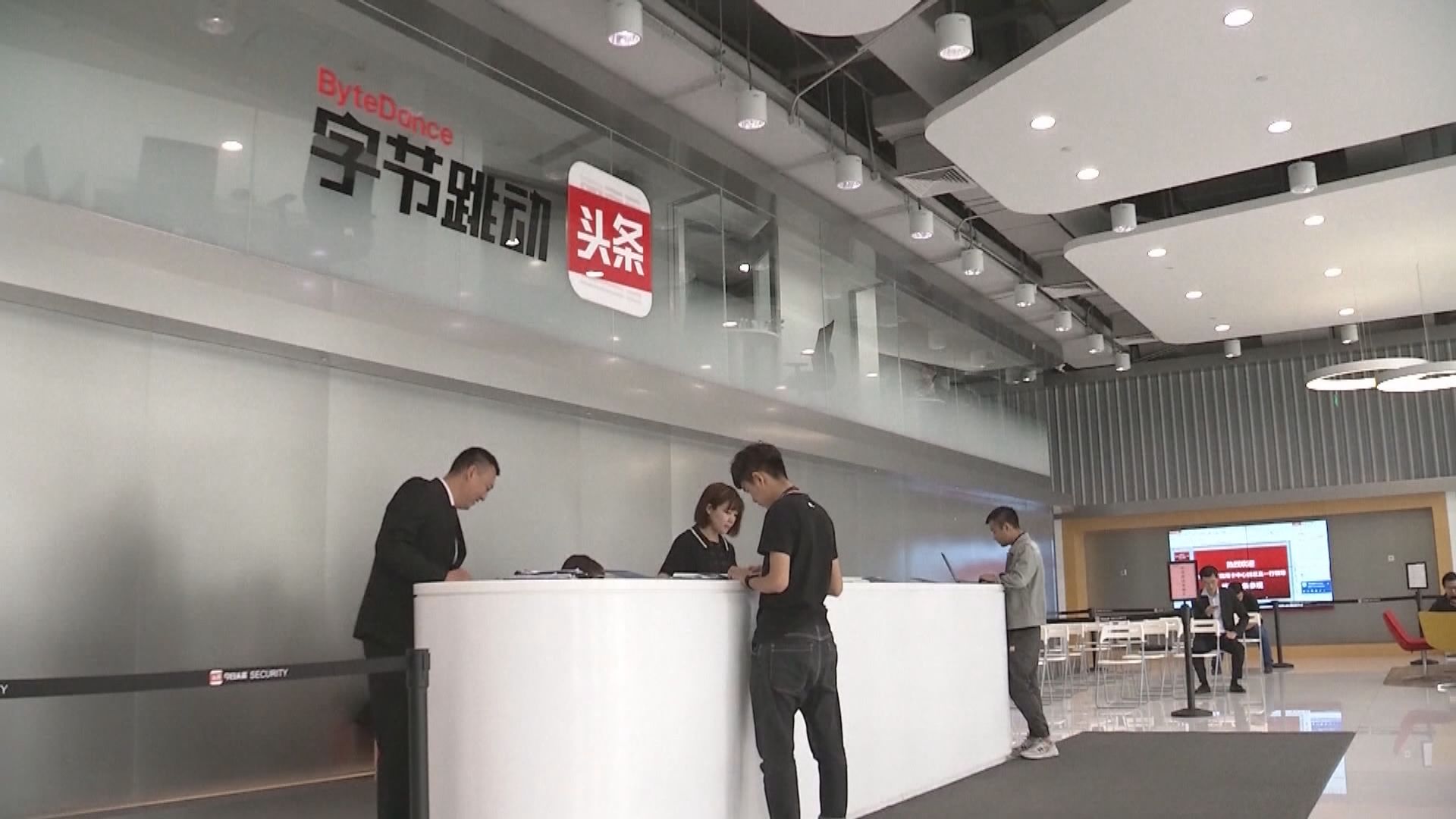 外媒：中國已禁止字節跳動在新數據中心使用英偉達晶片