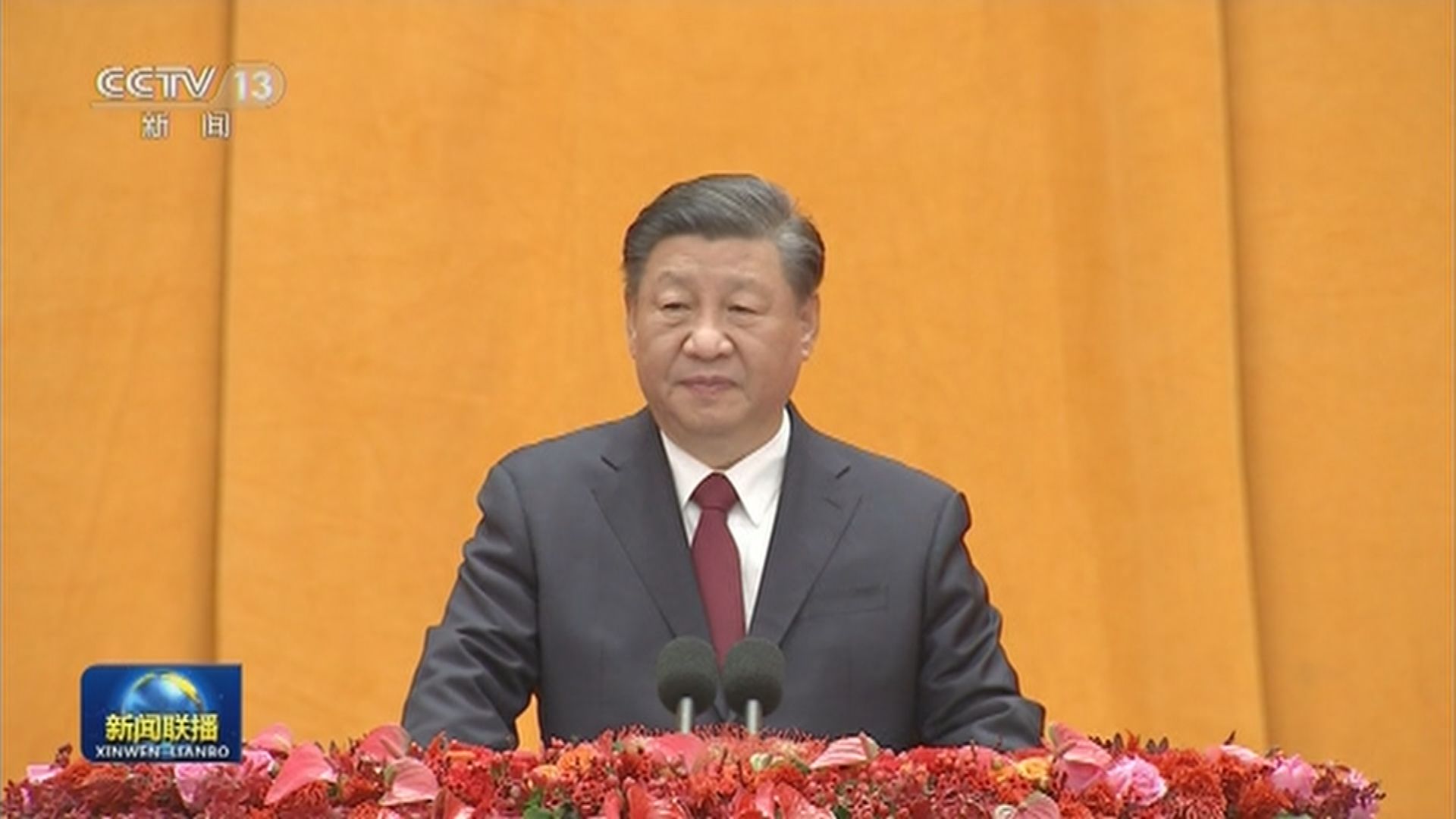 春節團拜會　習近平向港澳台同胞和海外僑胞拜年