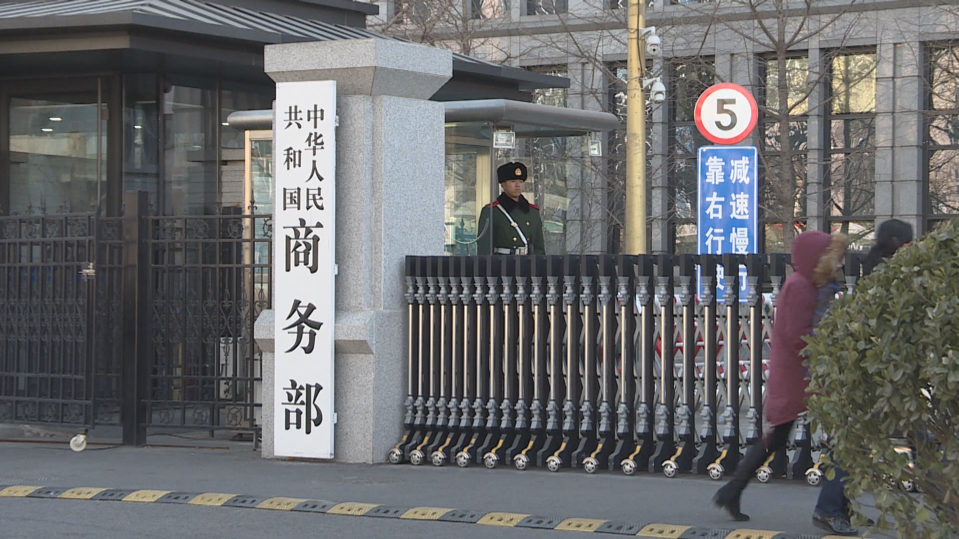 中國將採取措施回應三大電訊商遭紐交所除牌
