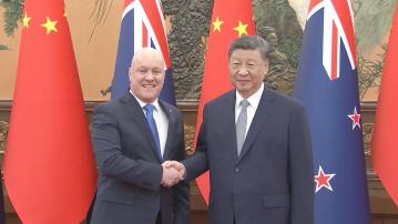 習近平與訪華新西蘭總理拉克森會面