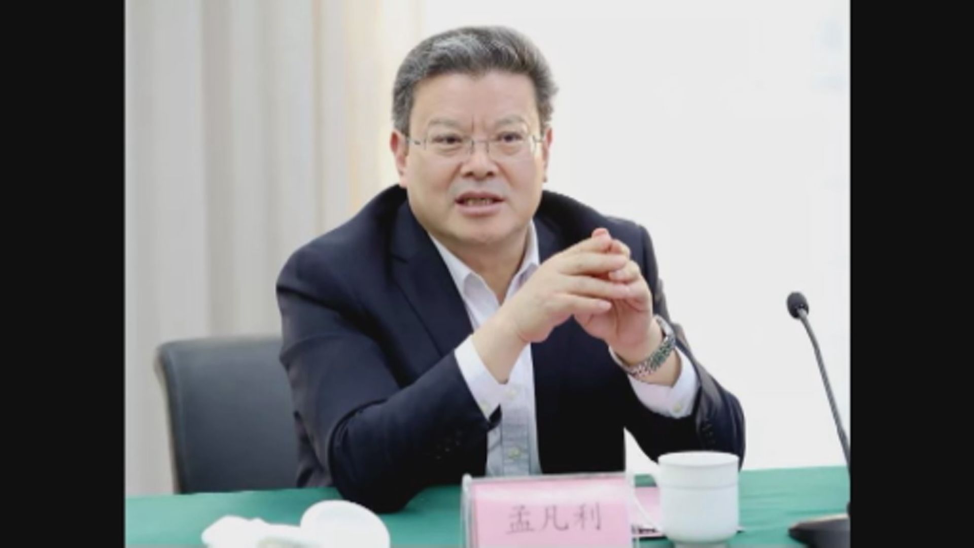 內蒙古自治區黨委副書記孟凡利接任深圳市委書記