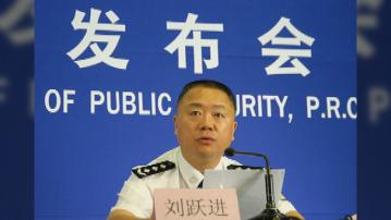 《湄公河行動》原型主角劉躍進 涉嚴重違紀違法正受查