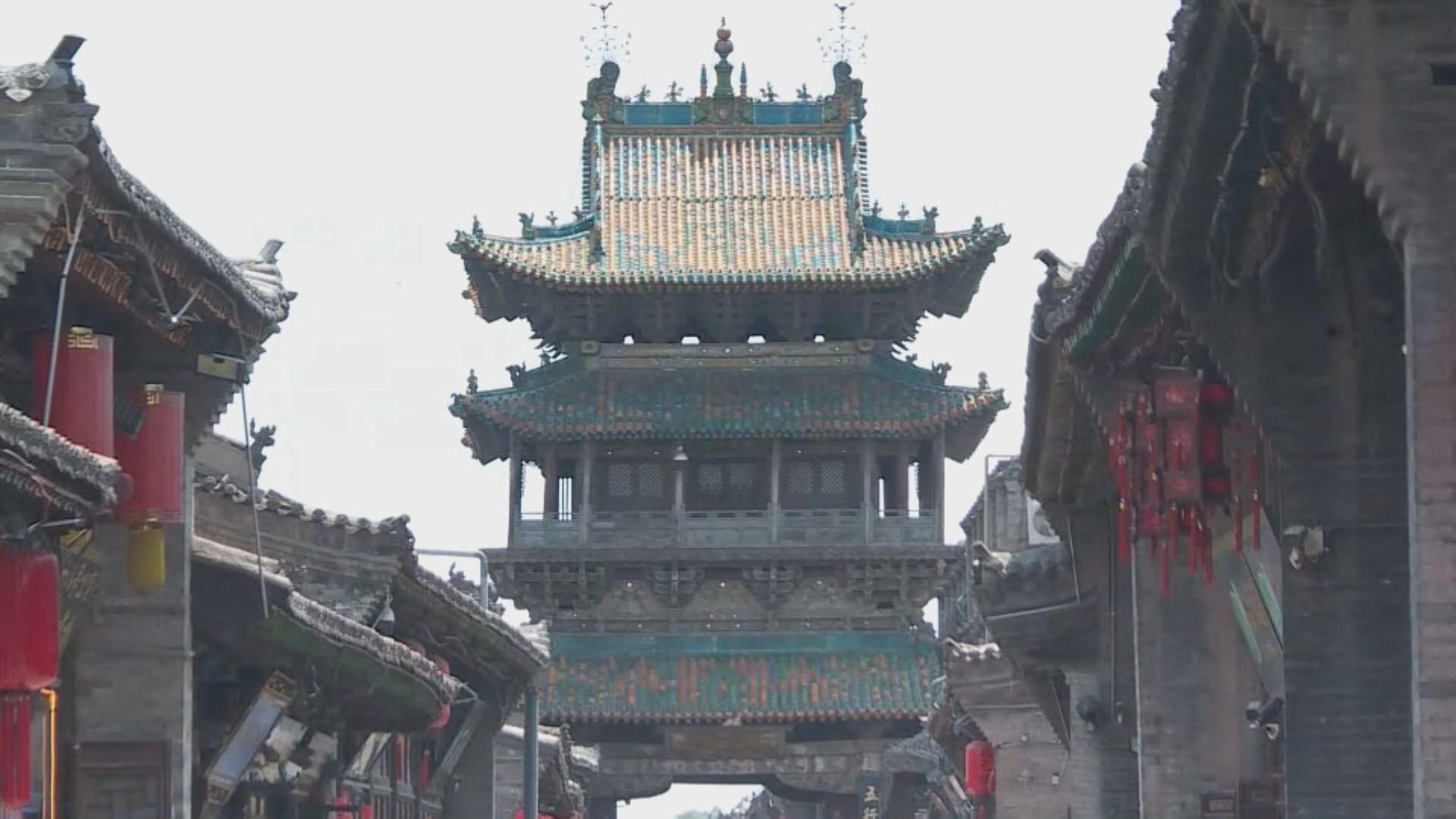 古代華爾街｜山西平遙古城結合文旅體驗　每年吸引千萬遊客到訪