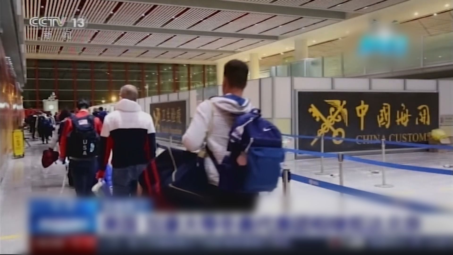 各國奧運代表團陸續抵達北京出席北京冬奧