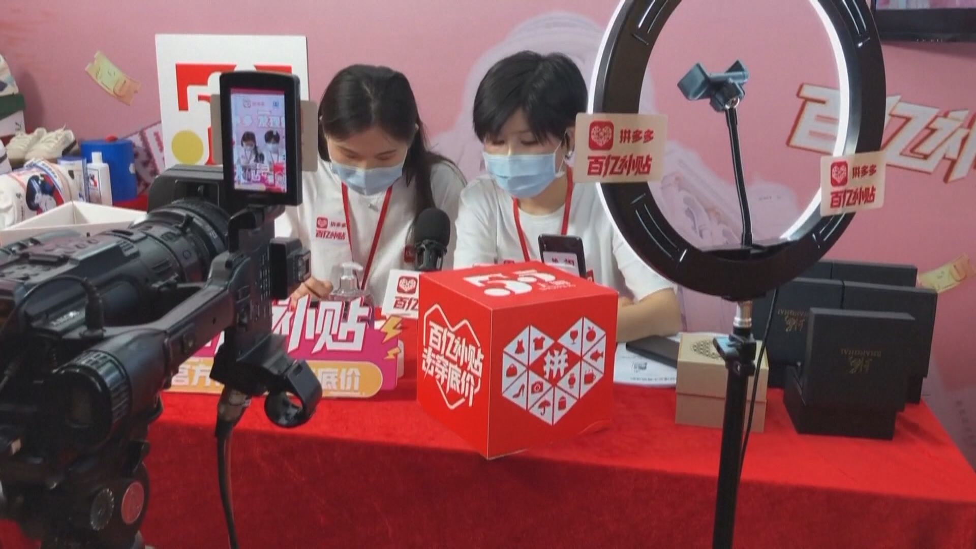 中國國家市場監管總局將規管直播推銷等手法