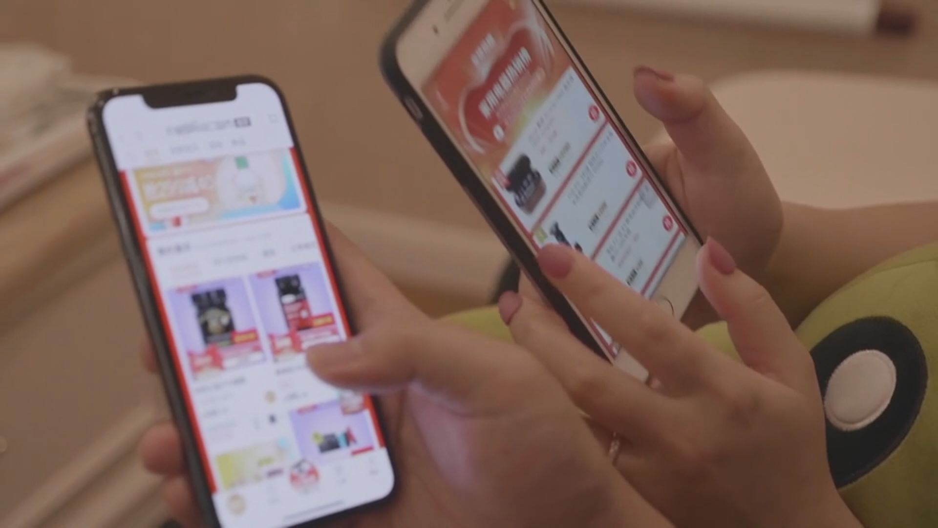 內地研究規範網絡交易平台的收費行為