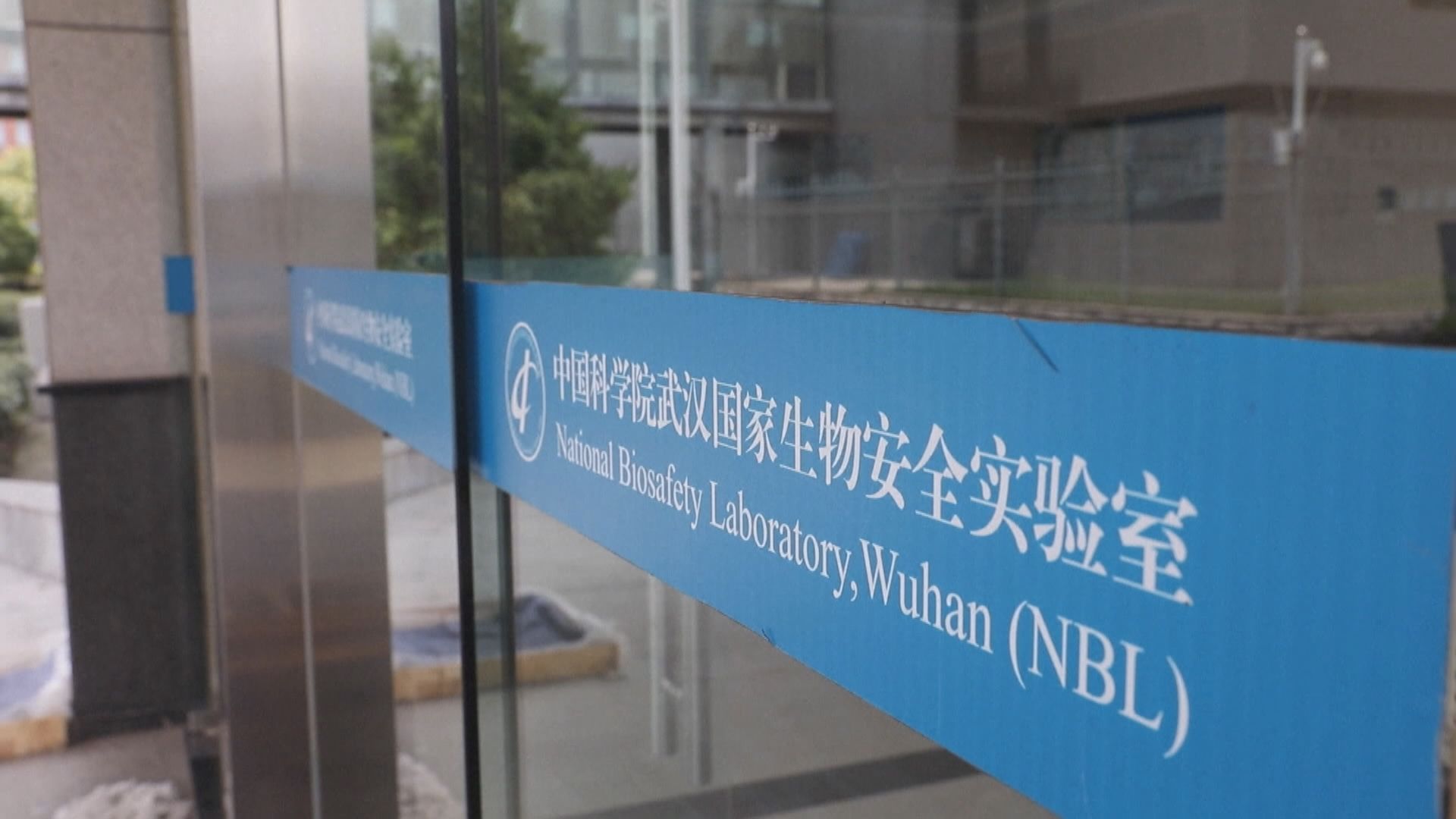 據報武漢實驗室三人前年不適入院　中方：不符事實
