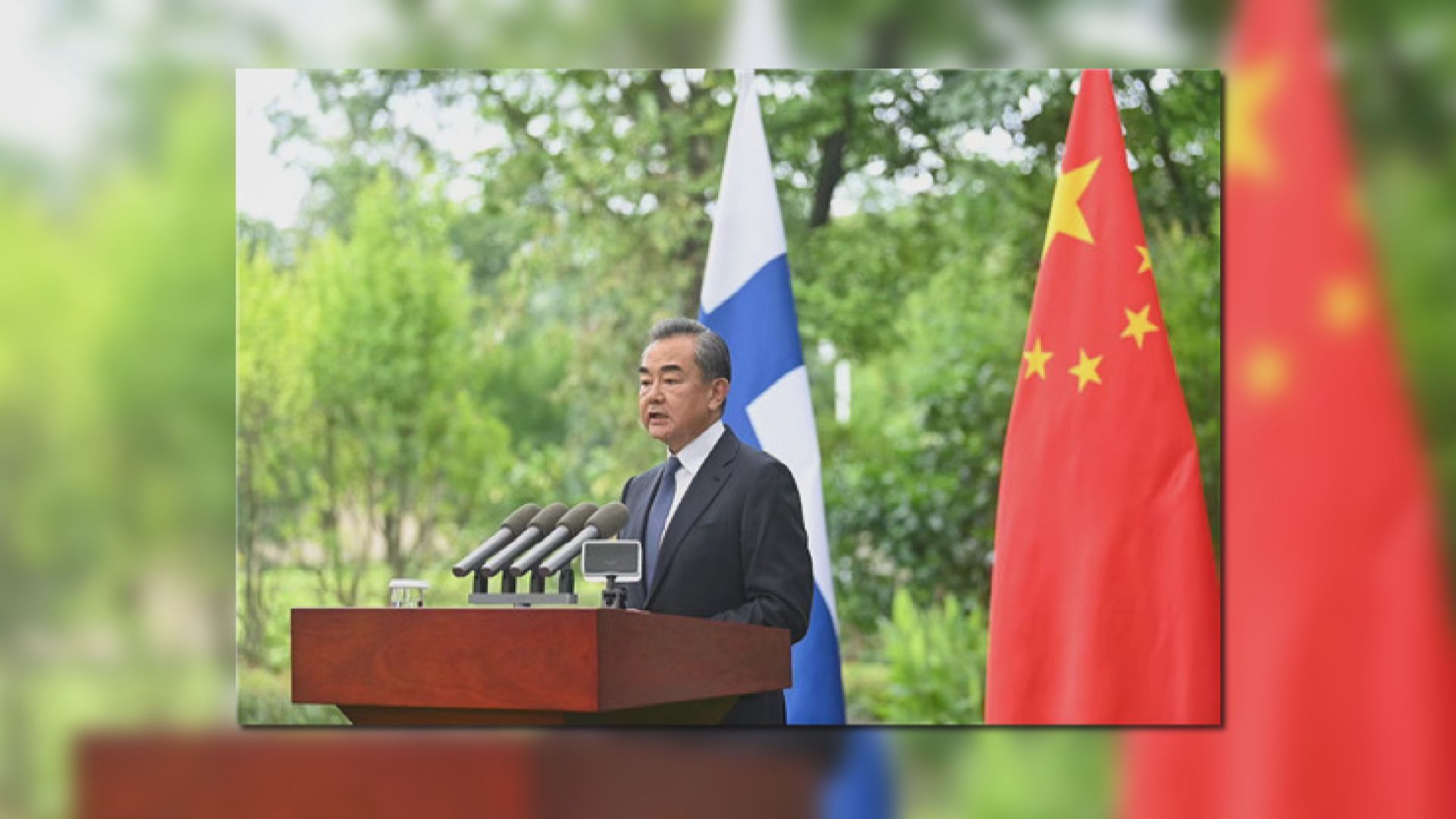 王毅：病毒溯源不應被政治操弄