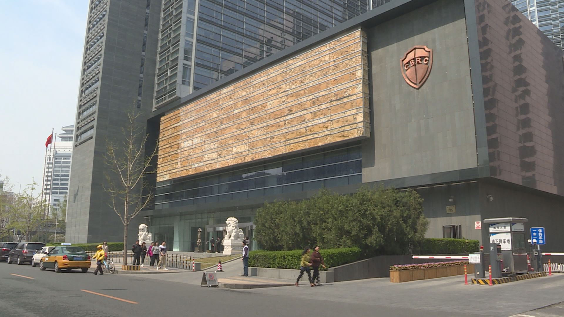 傳銀保監與4大資產管理公司開會　協助化解