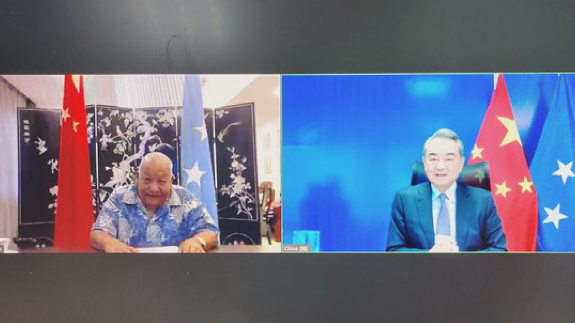 外長王毅訪巴布亞新幾內亞