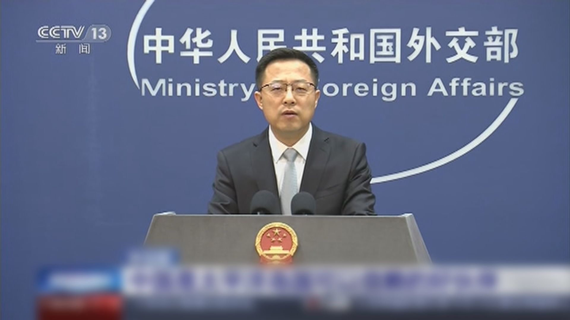 中國與部分南太平洋島國舉行首次警務合作對話