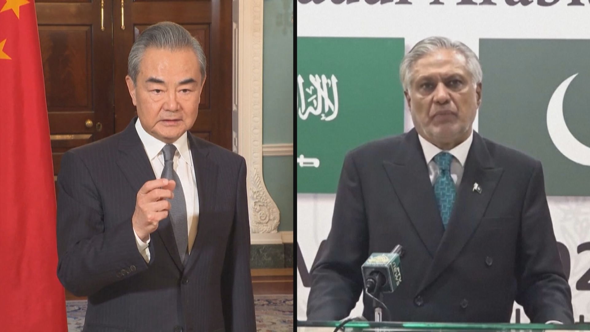 王毅與巴基斯坦外長通話　重申要鞏固全面停火止戰局面