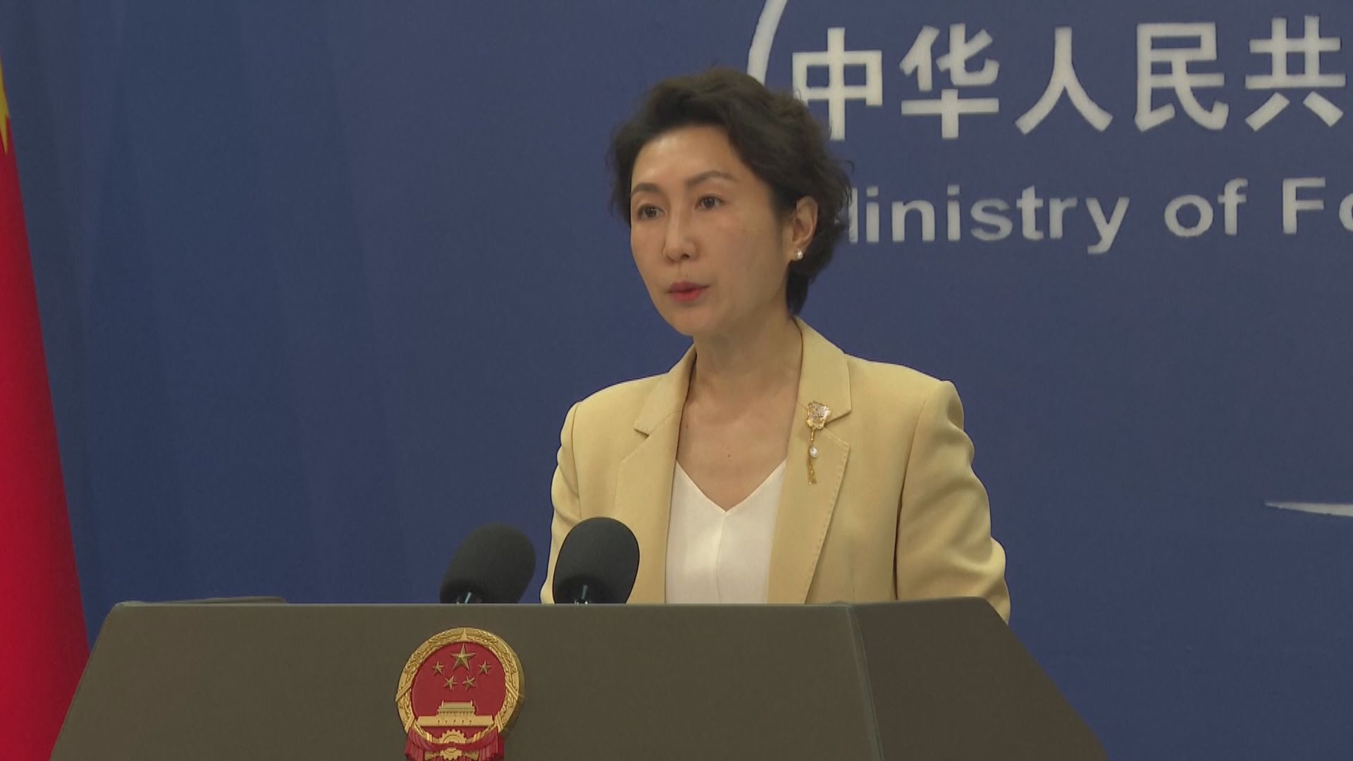 魯比奧批評中國騷擾並扣押巴拿馬船隻　外交部：有關言論無中生有、顛倒黑白