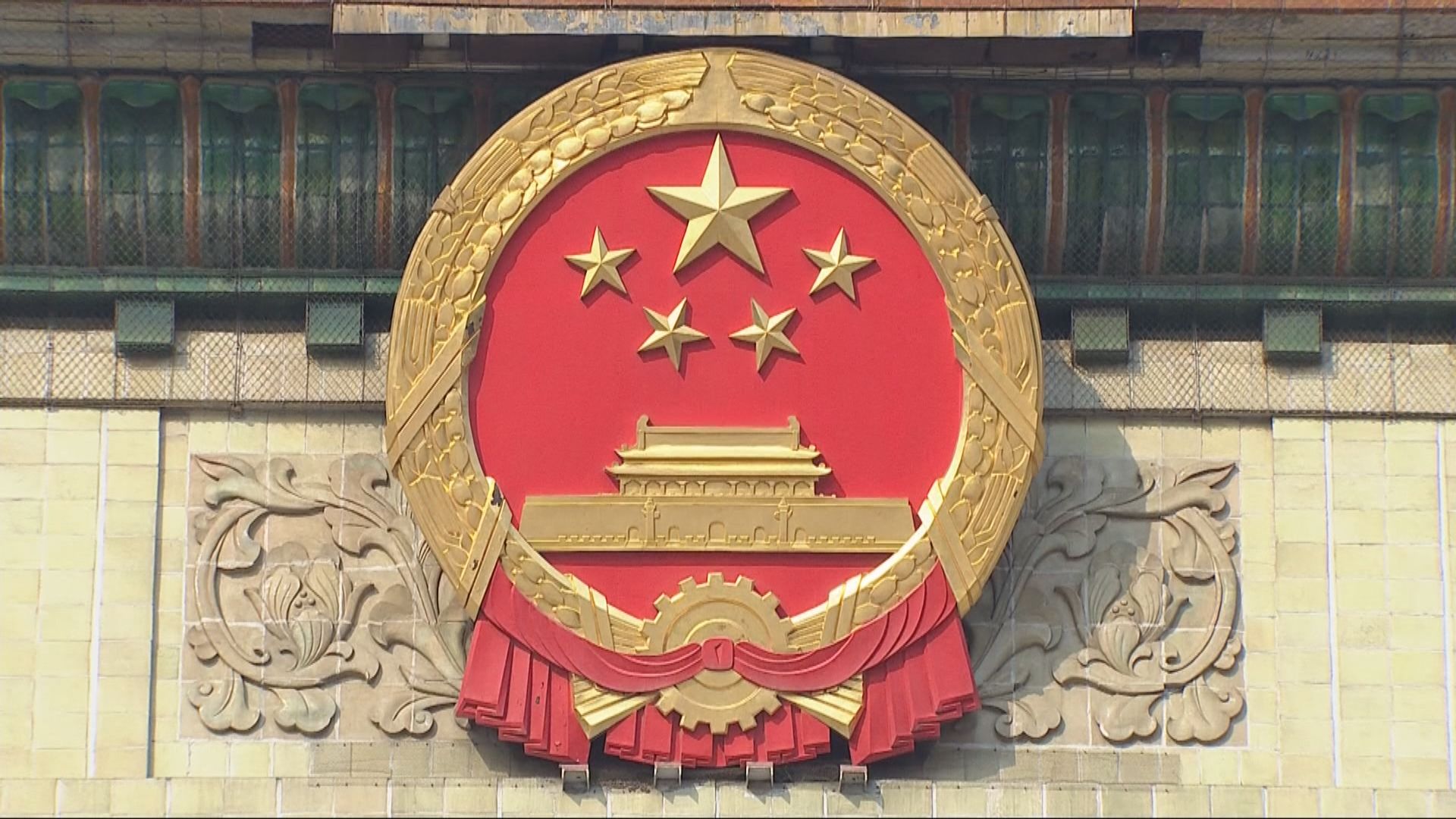 愛國主義教育法草案 首次提請人大常委會審議