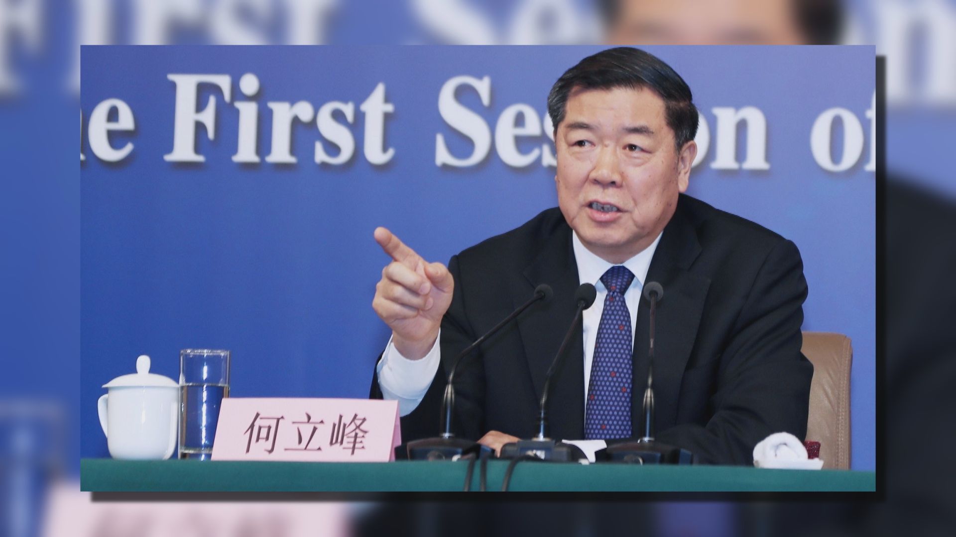 何立峰會見美國前財長保爾森