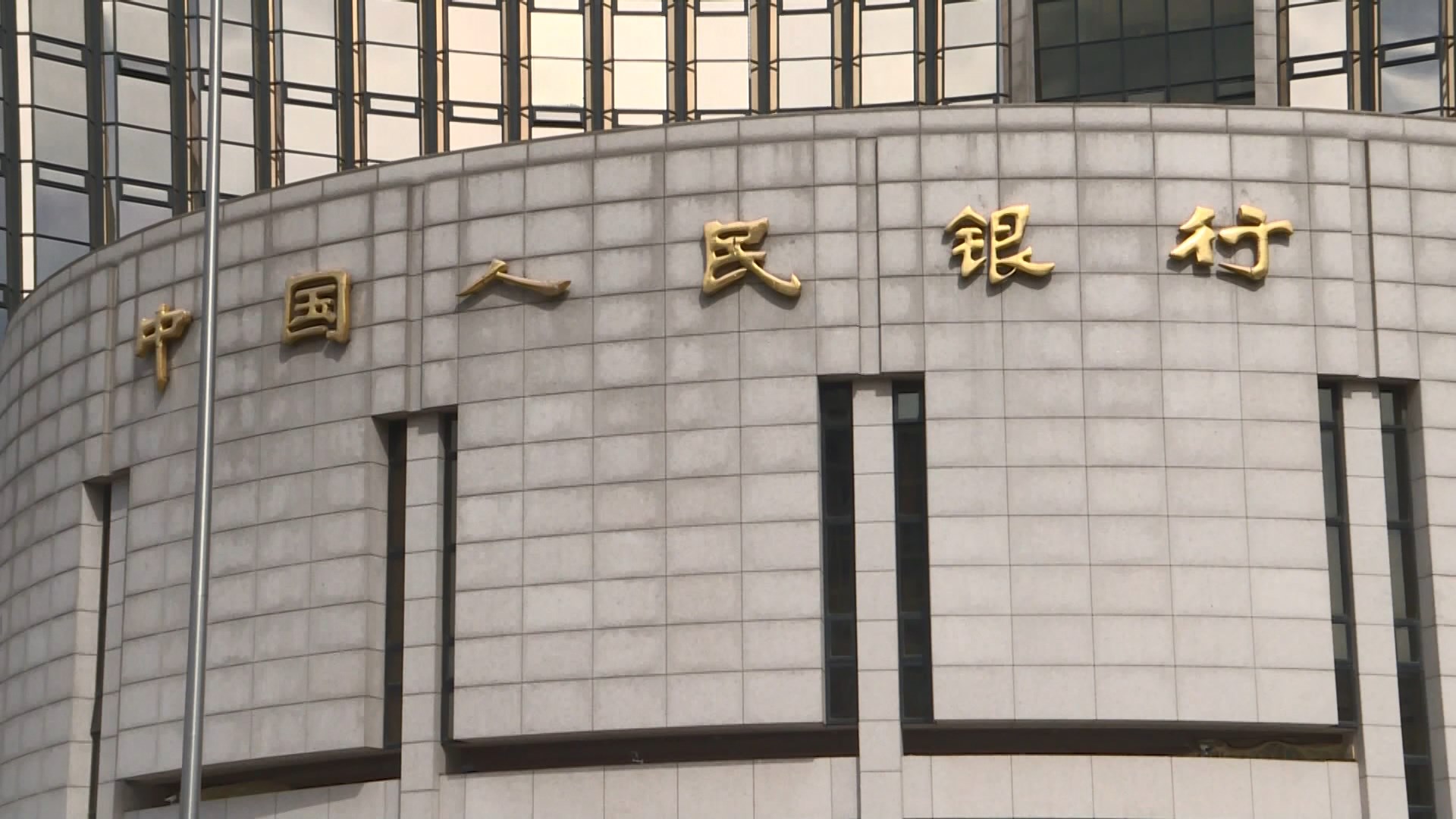 人行：適時推出新政策對沖疫情帶來的影響