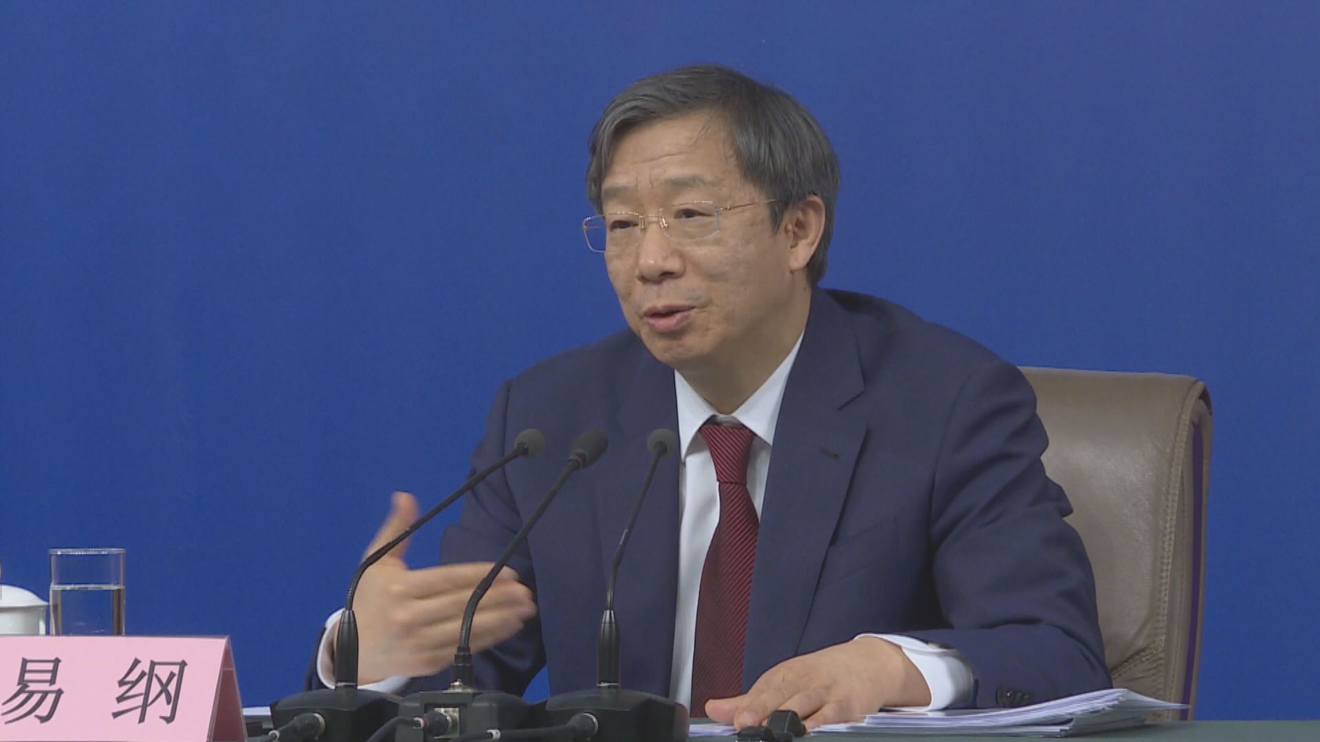 易綱料今年內地經濟增長約2%　因新冠病毒疫情受控