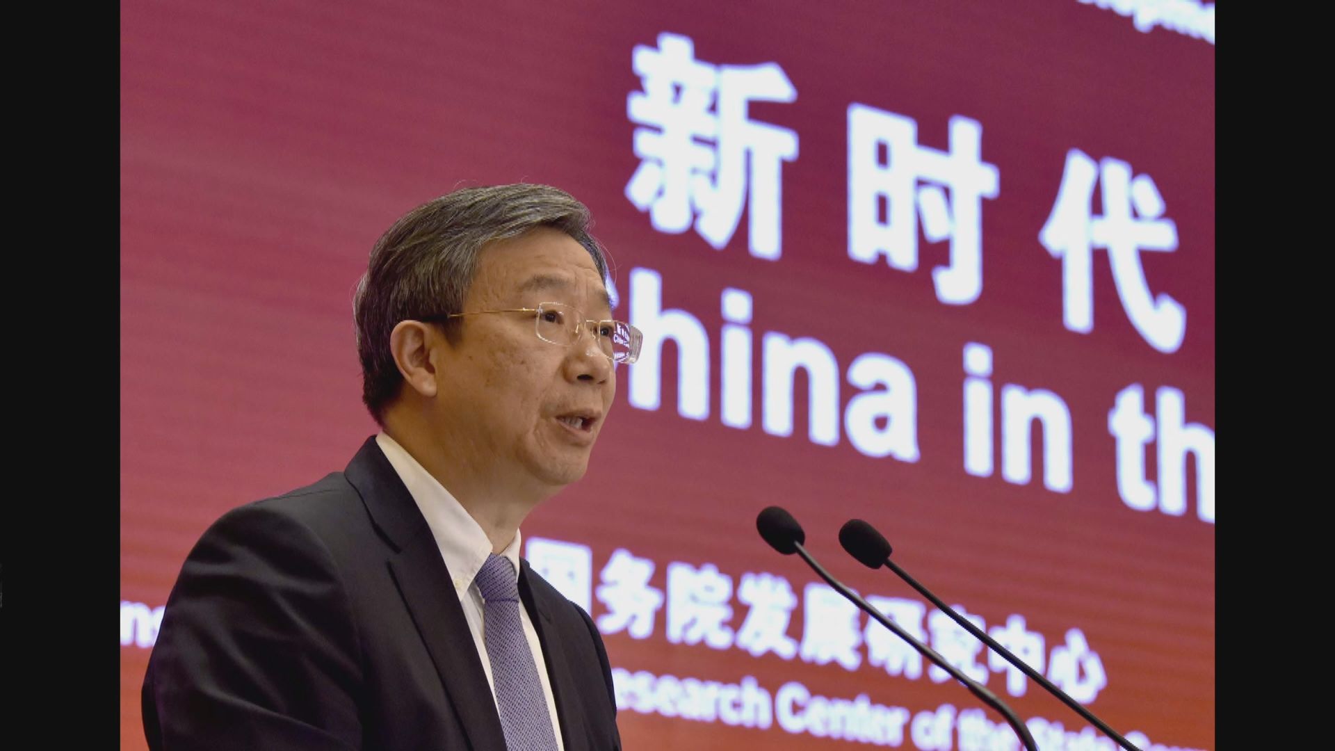 易綱：內地貨幣政策在提供流動性方面具有空間