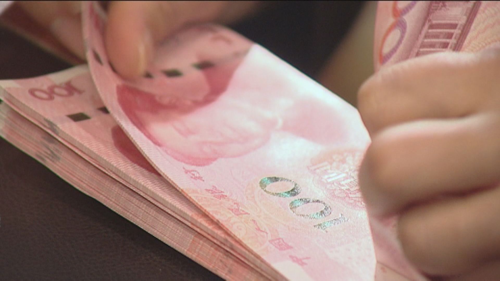 人行：不能用匯率升值作工具抵銷大宗商品價格上漲影響