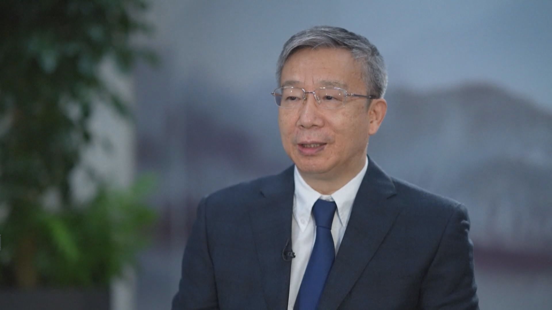 易綱：中國有條件盡量長時間保持正常的貨幣政策