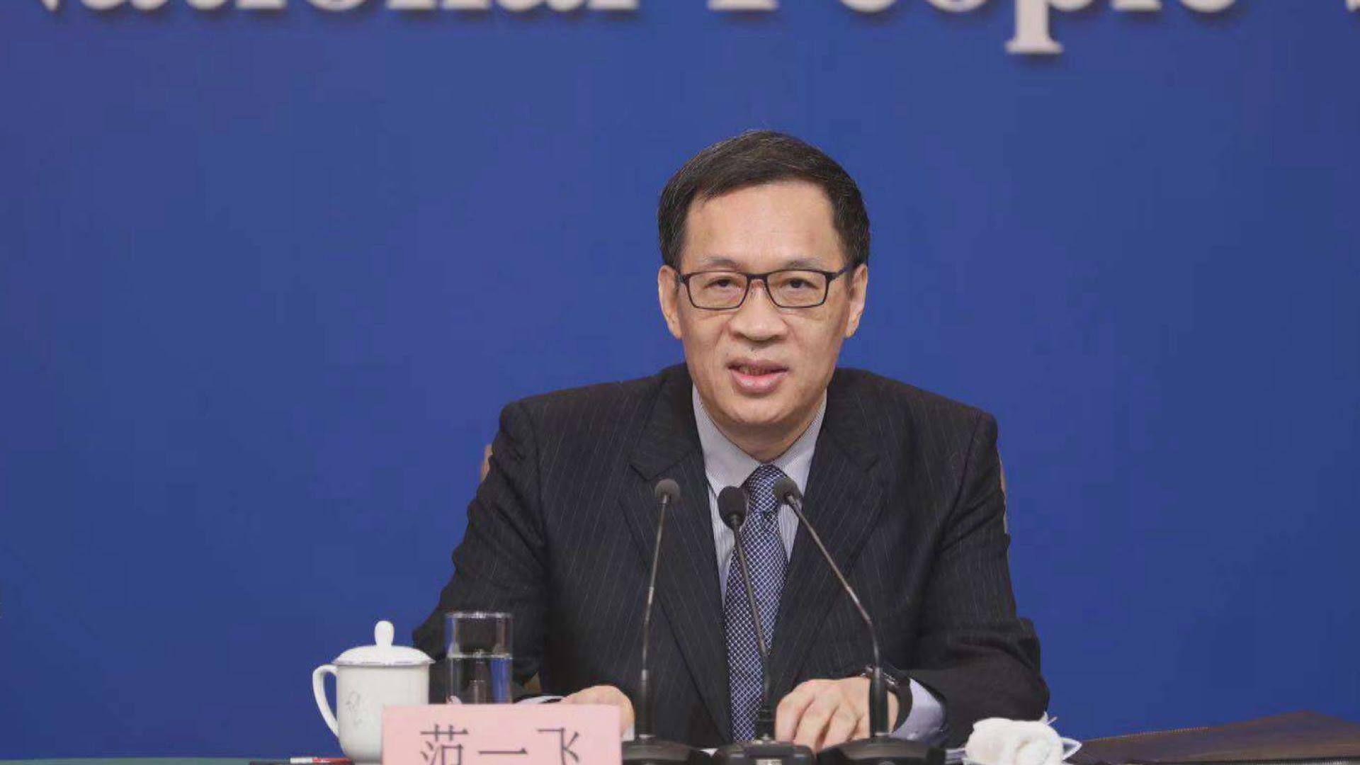 人行：堅決擁護中央對范一飛審查調查的決定