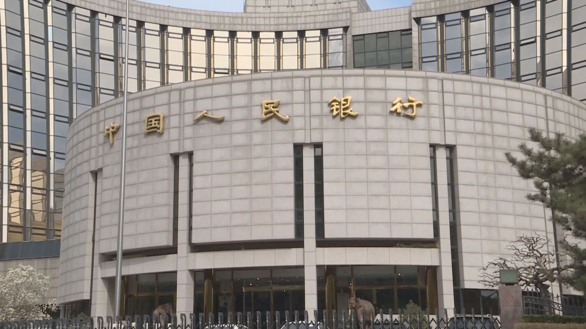 人行：強化跨周期和逆周期調節 加大穩健貨幣政策實施力度