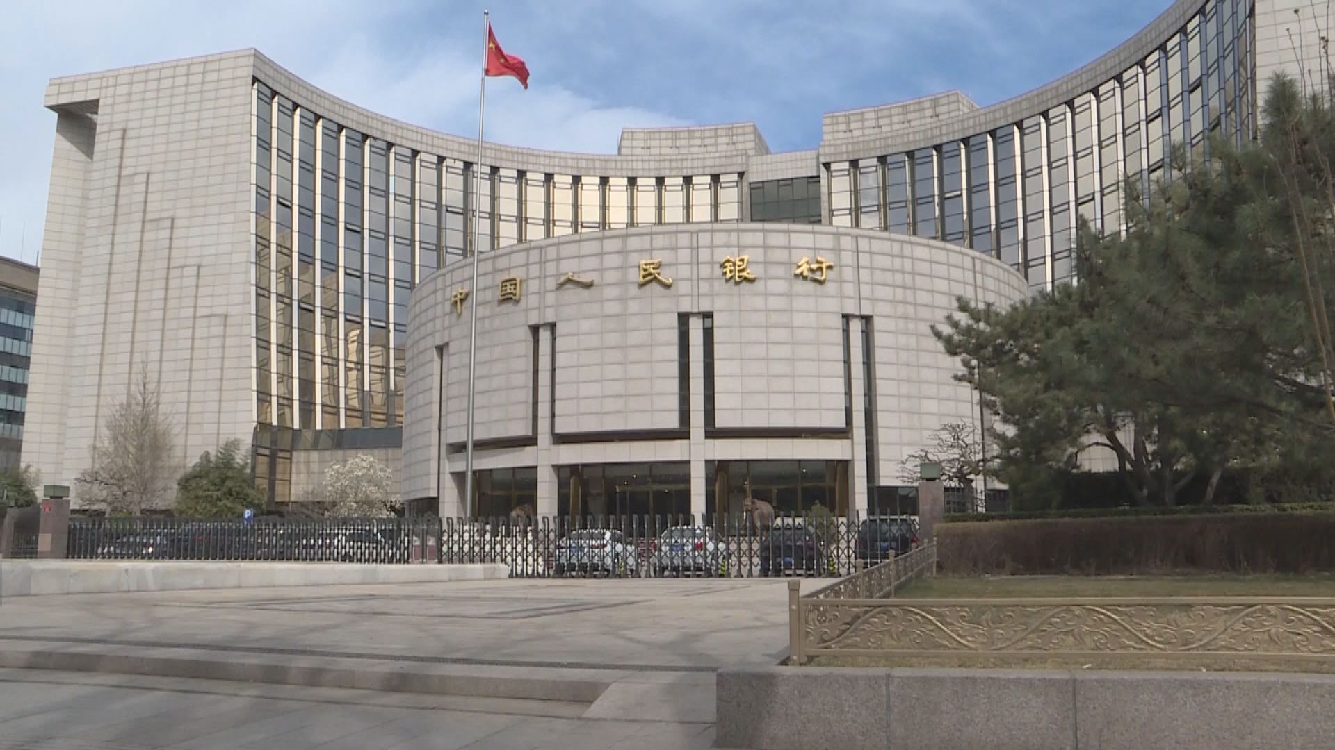 人銀延續實施碳減排支持工具等三項貨幣政策工具