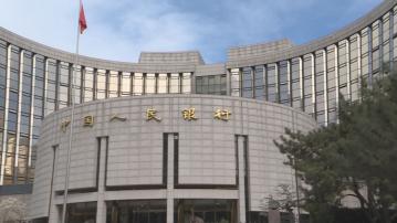 人行：要加大已出台貨幣政策實施力度