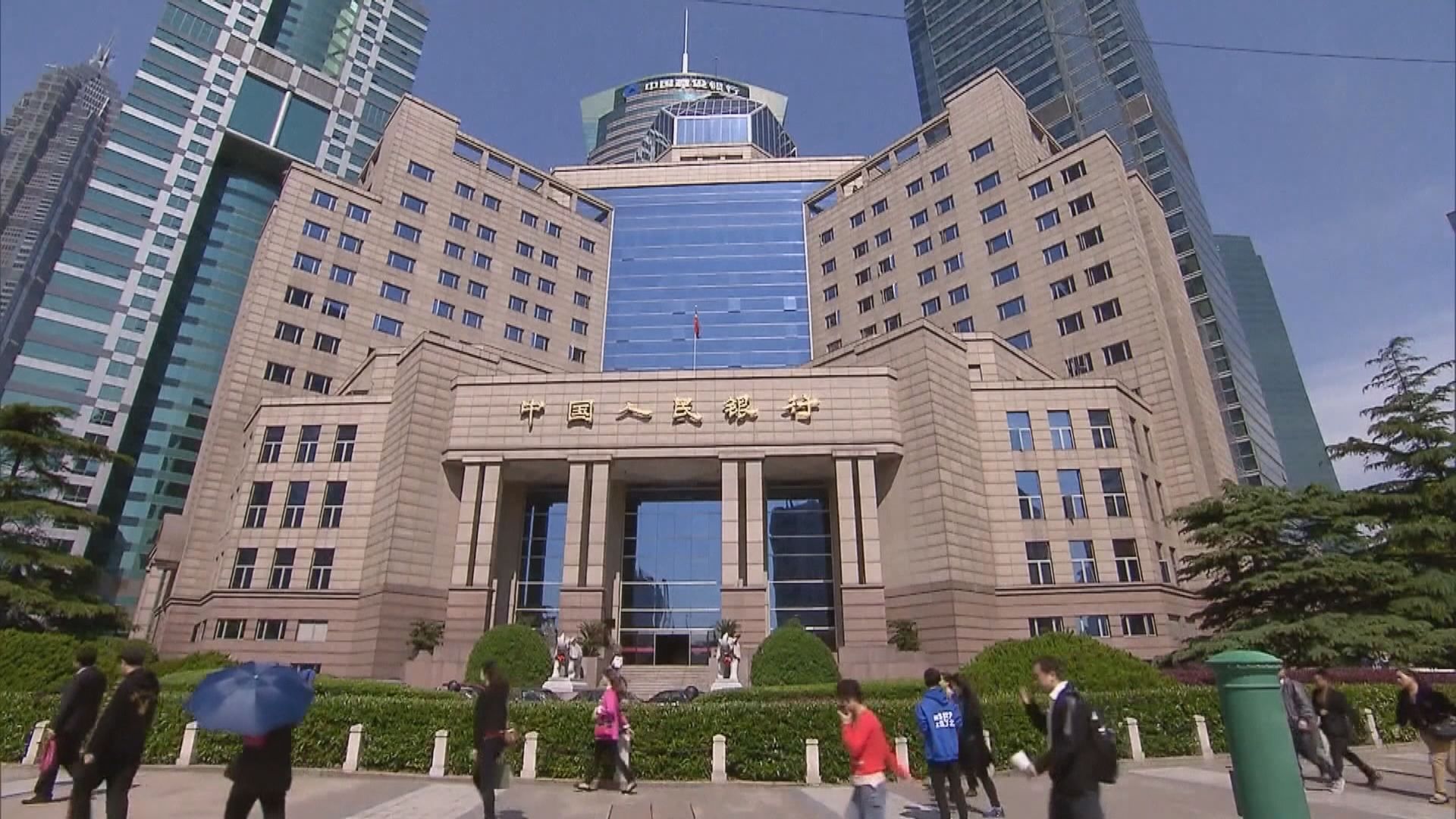 人行：靈活高效運用降準降息等貨幣政策工具