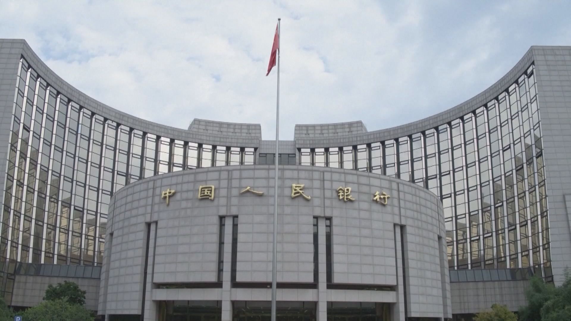 人行報告：繼續實施好適度寬鬆的貨幣政策