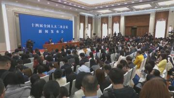 人大新聞發言人：中美關係穩下來是普遍關注和期待