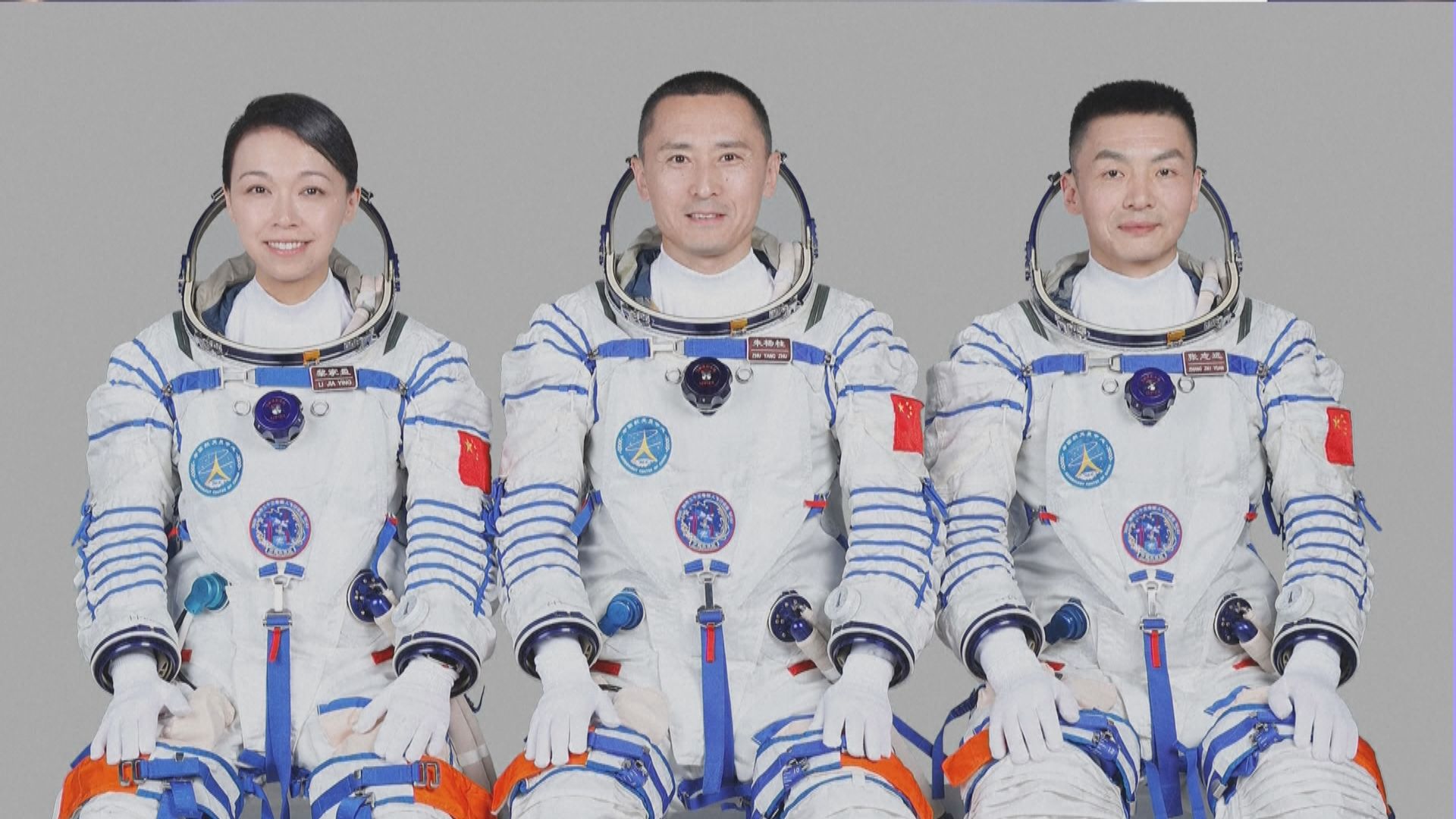 神舟二十三號｜飛船明晚11時08分發射　飛行乘組由指令長朱楊柱、航天員張志遠、載荷專家黎家盈組成