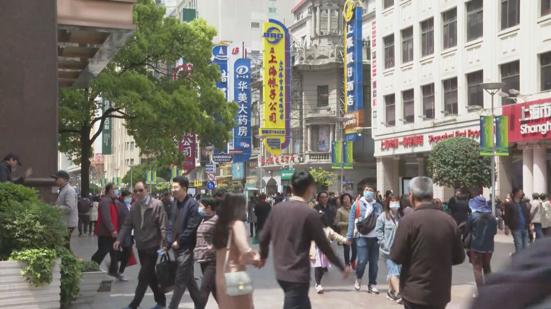 上海市消保委約談美團拼多多　有關保護消費者權益問題