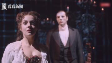 原版《歌聲魅影》世界巡演 首站7月深圳上演