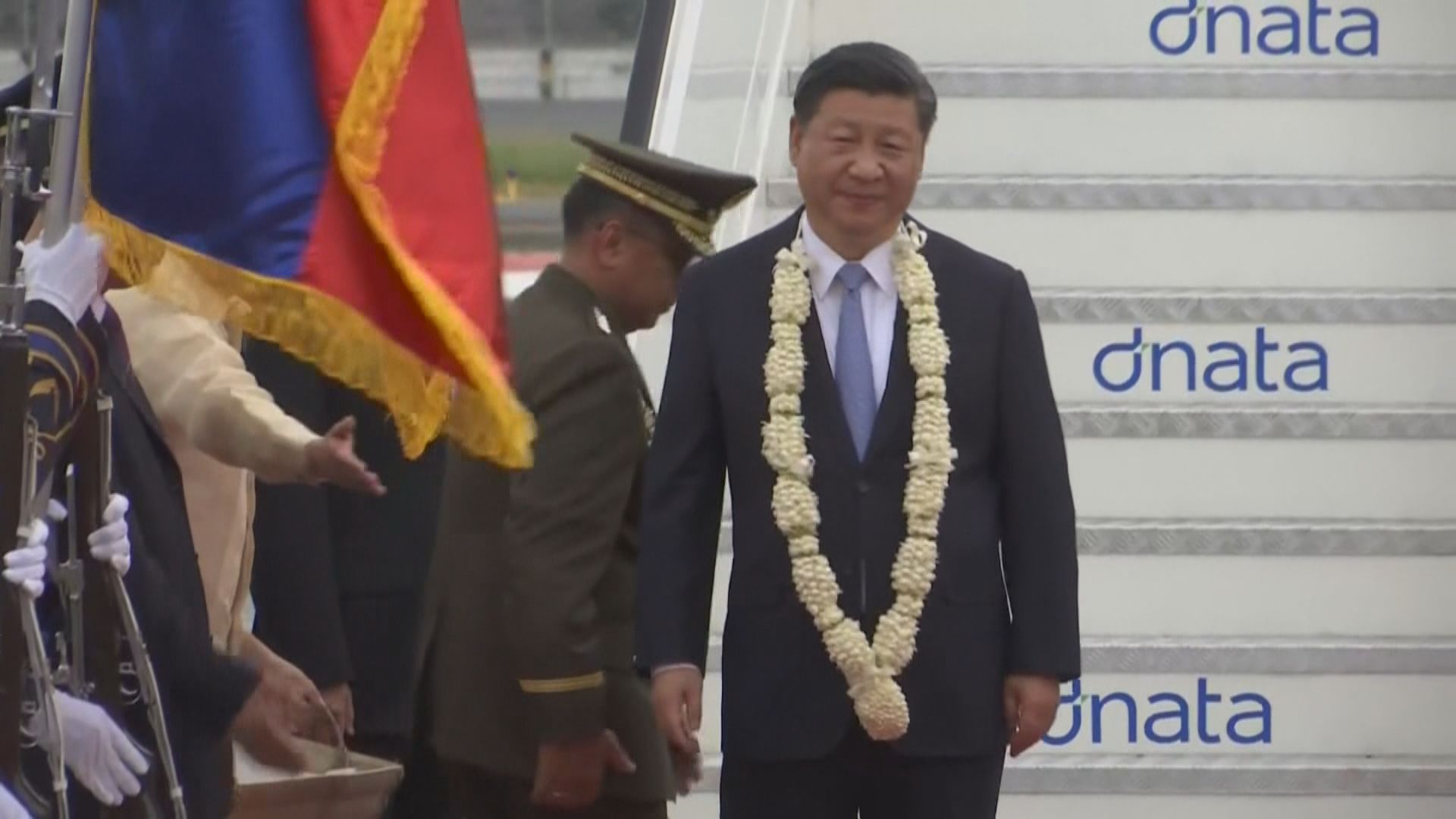 習近平抵達菲律賓國事訪問