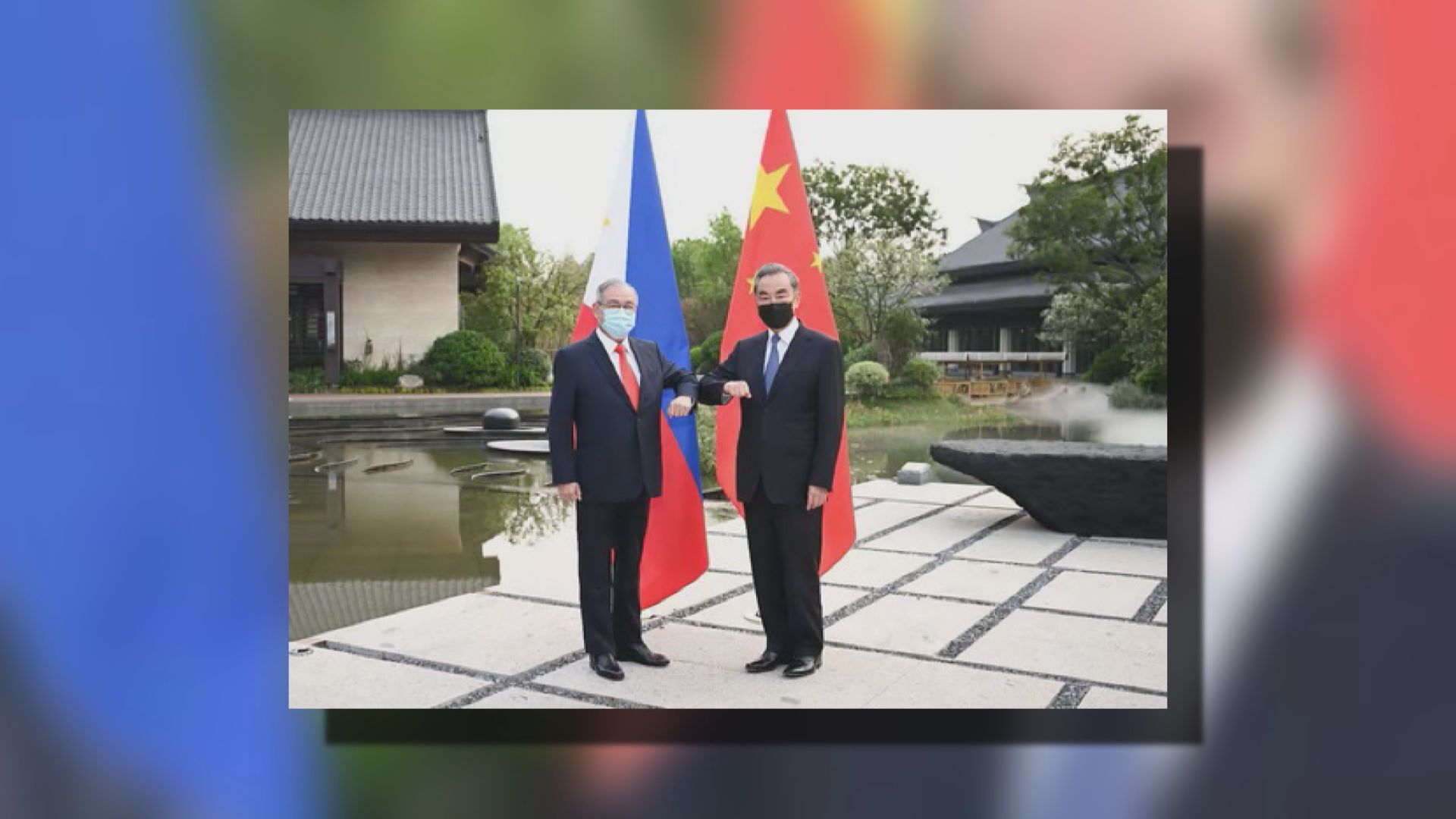 中菲外長會談討論疫情及加強與東盟合作