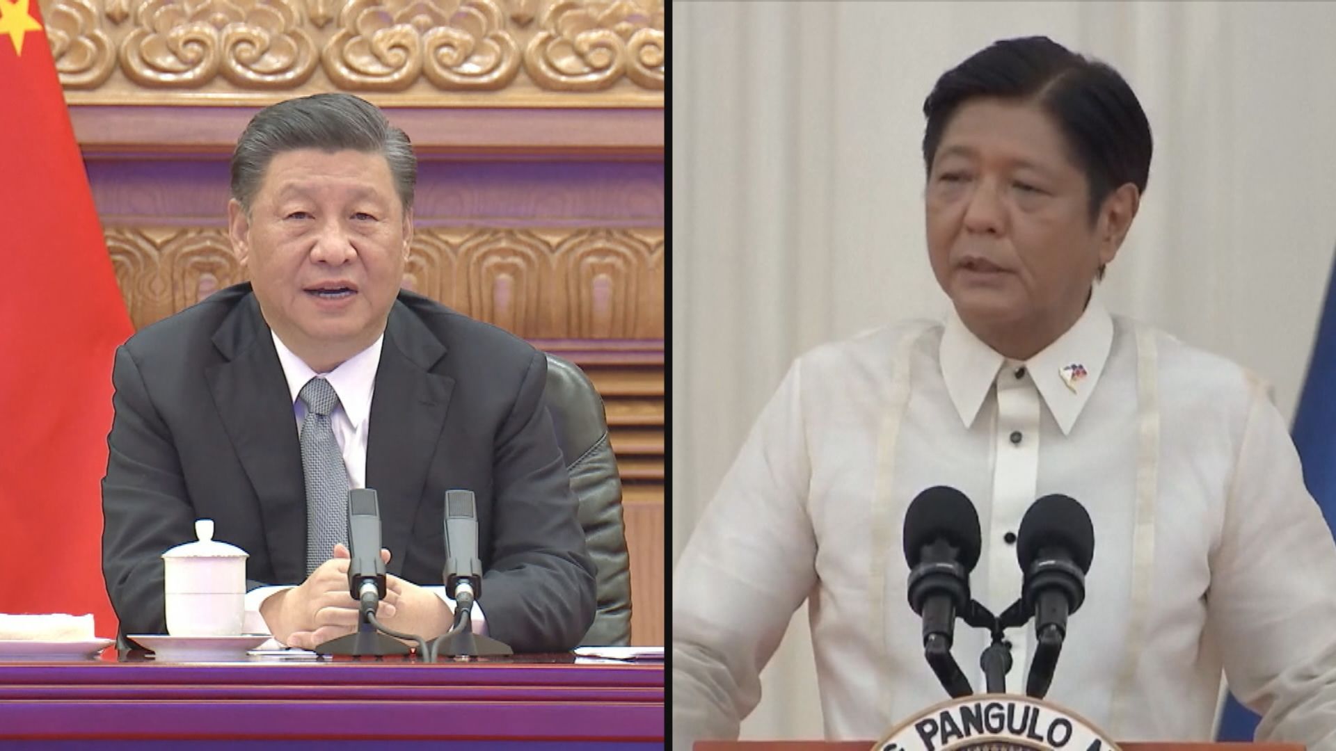 王毅到訪菲律賓　小馬可斯指南海問題不應妨礙菲中合作