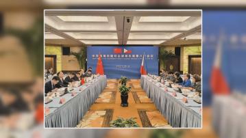 中菲舉行南海問題雙邊磋商機制會議 同意續管控涉海矛盾