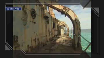 中國駐菲使館：菲方若想緩和南海局勢應停止挑釁