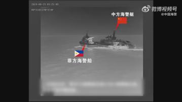 中國指菲律賓海警船今晨於仙賓礁衝撞中方船艇